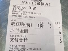 -早对门(鼓楼店)