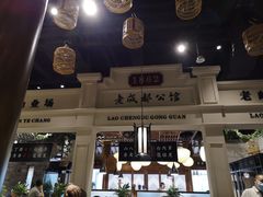 -陈麻婆豆腐总店