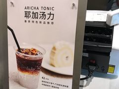 -Seesaw Coffee(环贸iapm店)