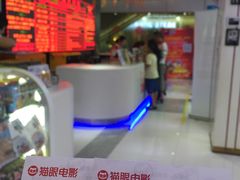 -环球时代影城(吉大店)