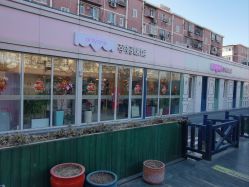 -爱儿美儿童摄影(五路居花园别墅店)