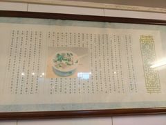 介绍-伍湛记 · 广州老字号(龙津中路店)