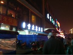 iphone_upload_pic-重庆乌鱼庄·龙滋鲜(青羊大道店)