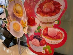 -满记甜品(金融街店)