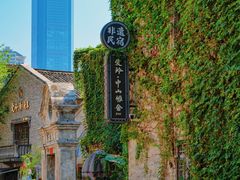 -江心屿景区