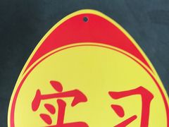 -深港·凯旋驾校(江北校区)