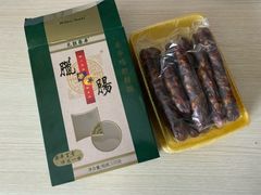 鸭肝腊肠-荣华饼家(元朗大马路店)