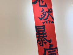-耙蹄花