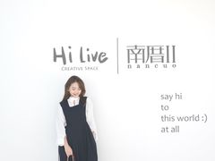 -hilive南厝咖啡厅(火山岛店)
