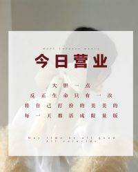 -唤颜美容·养生按摩SPA