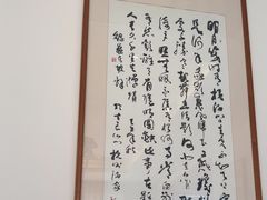 -1921餐厅.精选.浙味(一线西湖湖景店)
