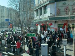 -清真·白记年糕(牛街北口店)