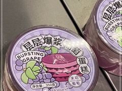 -好利来(上海虹桥新天地Lab主题店)
