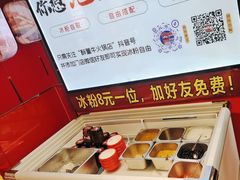 -醉董牛川派鲜肉自选火锅(烟台店)