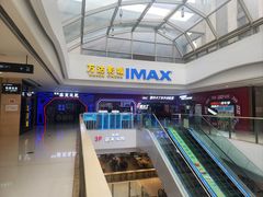 -万达广场(大明宫店)