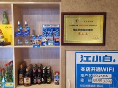 -丹东丛炟海鲜烧烤(江艺路店)