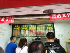 门面-上海鸡柳店(中街盛京大家庭店)