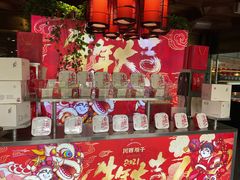 零售区-川西坝子火锅(金沙1.0直营店)