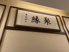 -紫玉御骊酒店