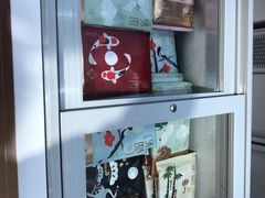 -好利来(十里河店)