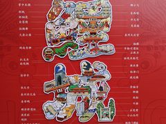 -忠记姜母鸭