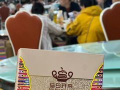 -马白开来特色羊排揪片子  (总店)