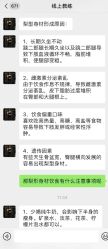 -Fundi张玉珊修身堂·indiba·BTL科技瘦身