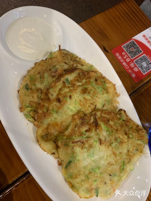 TUK土耳其餐厅·下午茶(卢湾店)西葫芦饼配酸奶图片
