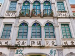 -海口骑楼老街历史文化街区