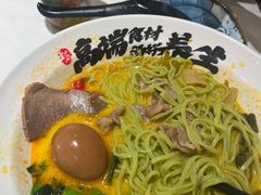 -和府捞面(凯德壹中心店)