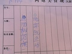 -阿炮美食城(石岐华润万家店)