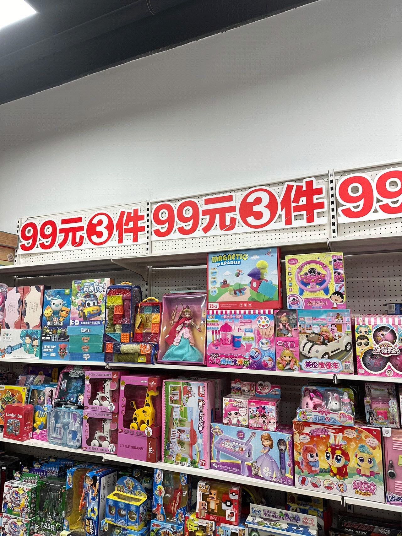 n
73拼奇/loz/乐高/高达模型/万代手办/多美卡小车/国潮玩具