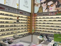 -青山良镜(中国丹阳国际眼镜城店)