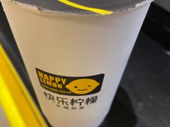 -快乐柠檬happylemon(日月光店)