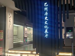 -巴音郭楞蒙古自治州博物馆