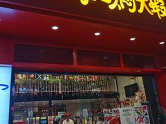 -松哥油焖大虾(科技园店)