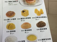 菜单-晋家门(文峰广场店)