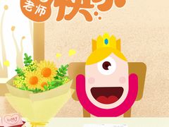 -艺年级儿童语言艺术中心(冉家坝爱融荟城店)