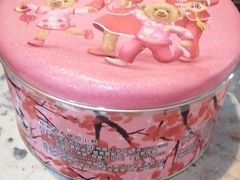 -珍妮曲奇聪明小熊(尖沙咀店)
