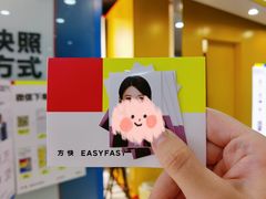 -方快-照相馆(长宁龙之梦购物公园店)