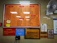 -舒记老友粉(埌西店)