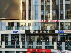 -德云社(三里屯店)