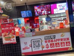 -肯德基(应人石店)