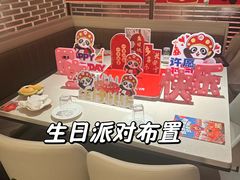 -海底捞火锅(凤凰广场店)