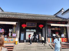 -鸣鹤古镇
