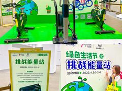 -IPARK购物中心