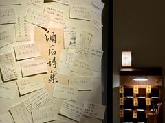 -兮禾酒馆(护国路店)
