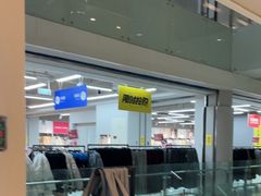 -BIGOFFS超级折扣(中街星汇广场店)