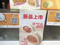 -巴比馒头(武林路店)
