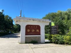 -长春市南湖公园